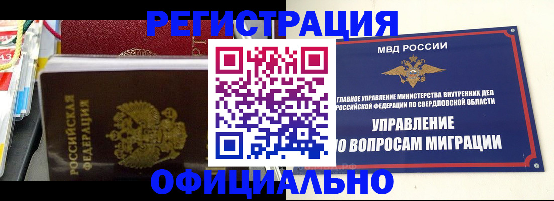 форма 3 в Чкаловске